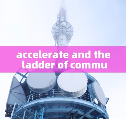 accelerate and the ladder of communication