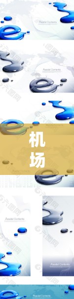 机场超时事件的应对策略